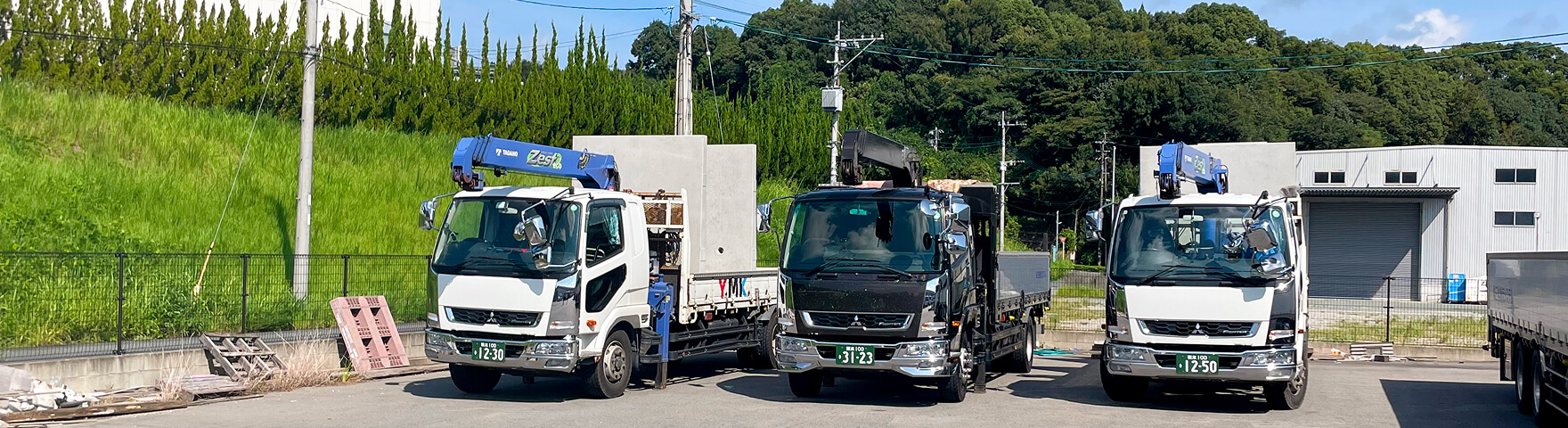 車両紹介